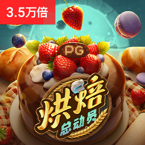 博鱼真人app下载
