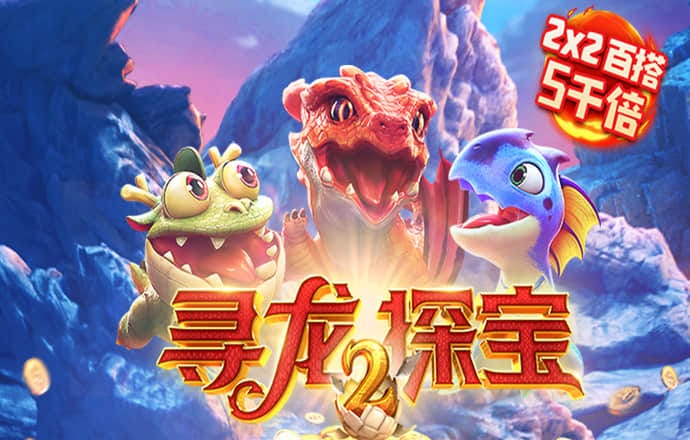 环球大发app官方免费下载
