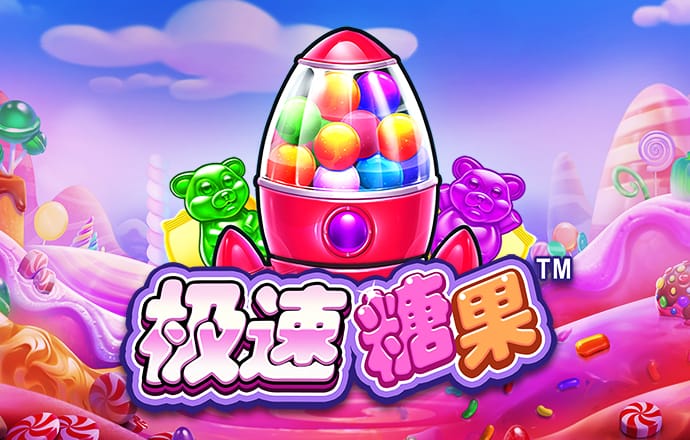 江南app官方官网