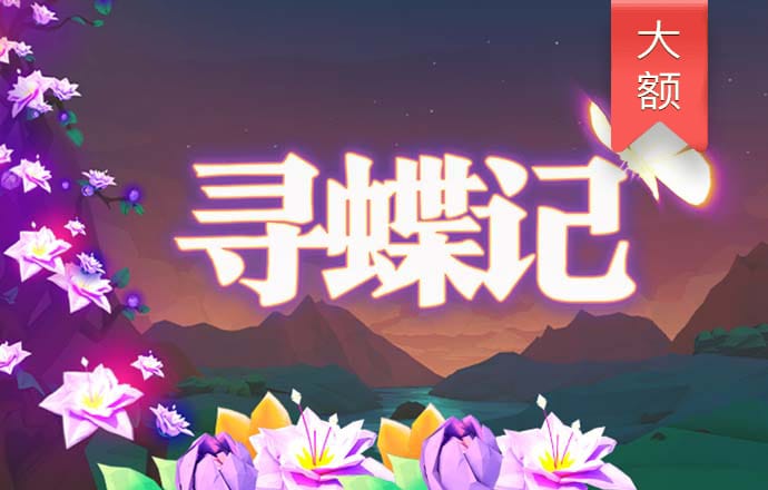 hjc888黄金城老品牌