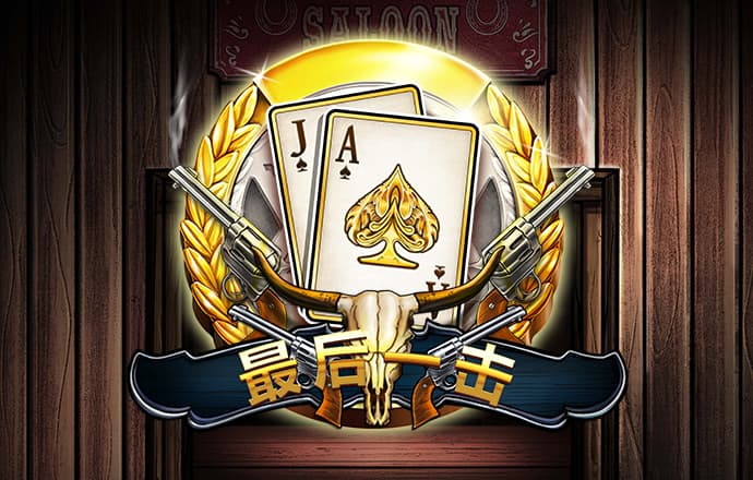 澳门今一必中一肖一码一肖