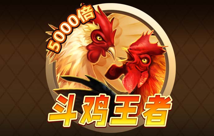 九游体育APP下载